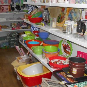 Магазины хозтоваров Ялты Магазины хозтоваров Ялты